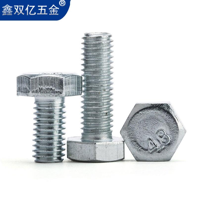 GB30 4.8级镀锌外六角螺丝 白锌外六角螺栓 M5M6M8M10M12*8 --150