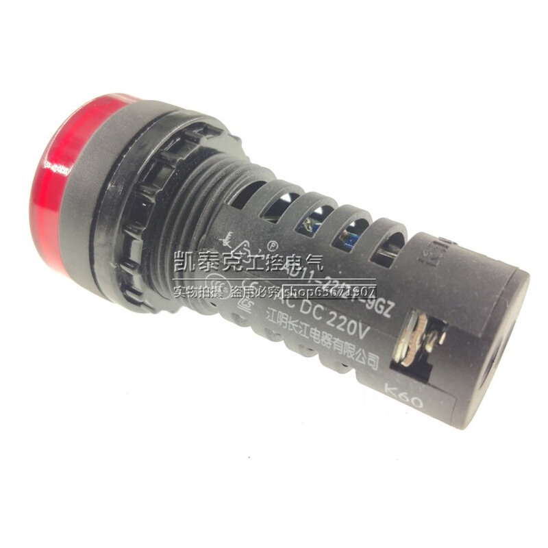 。正品江阴长江电器LED信号指示灯 AD11-22/21-9GZ 红绿黄 ACDC22