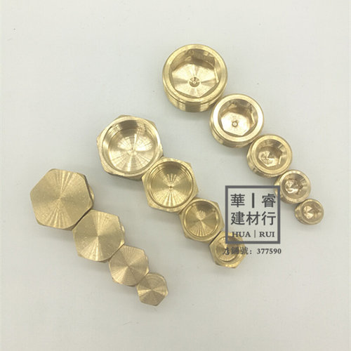 。公英制黄铜堵头内六角内外闷头堵帽1/2 4分堵塞1寸DN15 M14*1.5