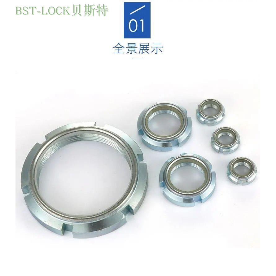 GUK尼龙止退锁紧防松自锁开槽圆螺母M12M15M17*1M20M25M30M35*1.5