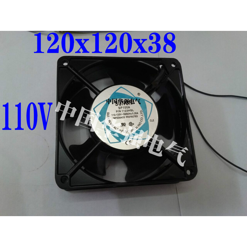 。包邮12038 SP100A P/N1123HSL 110VAC散热风扇/机箱轴流风机
