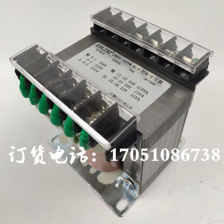 JBK3-160VA线切割火花机加热丝包装机床控制变压器220转24V20V12V