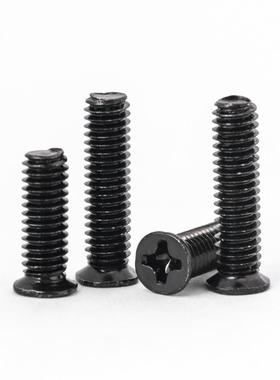 黑色小头小沉头螺丝碳钢十字薄沉头螺钉M2M3M4*3x4x5x6x8x10x12mm