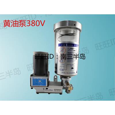 台湾ISHAN裕祥电动黄油泵YGL-G120/G080冲床自动黄油注油机380V