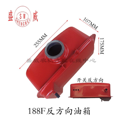 。单缸风冷柴油机 微耕机油箱配件 凯马170F178F186FA188F发电开