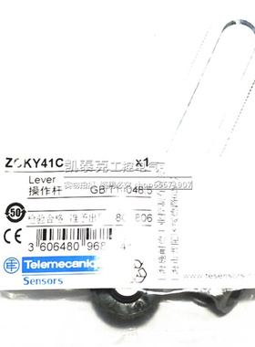 。原装正品施耐德行程开关限位开关XCK-J.C操作头ZCKY41C ZCK-Y41