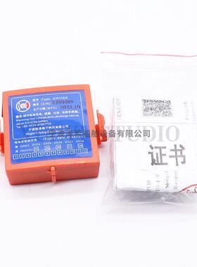 驰洋船用无线对讲机电池4CR17335马可默多McMurdo R1应急电池CCS