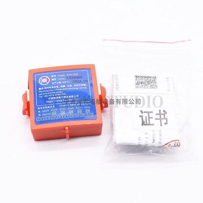 驰洋船用无线对讲机电池4CR17335马可默多McMurdo R1应急电池CCS