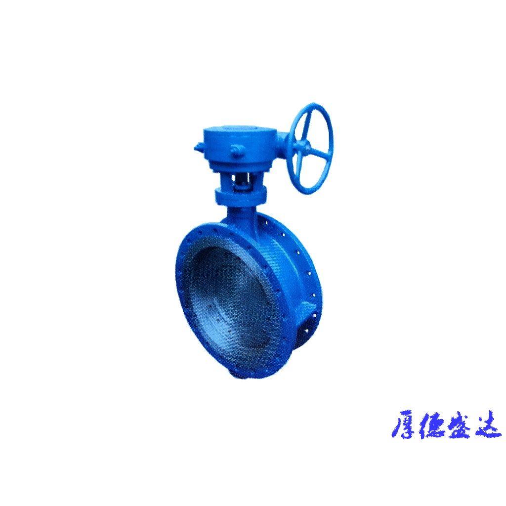 蝶阀 铸钢法兰硬密封蝶阀 蜗轮式蝶阀 D343H/Y/F/P-PN16 包邮