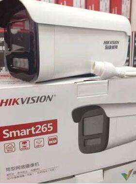 海康威视DS-2CD3T46DWDV3-L 400万高清白光全彩内置拾音摄像头