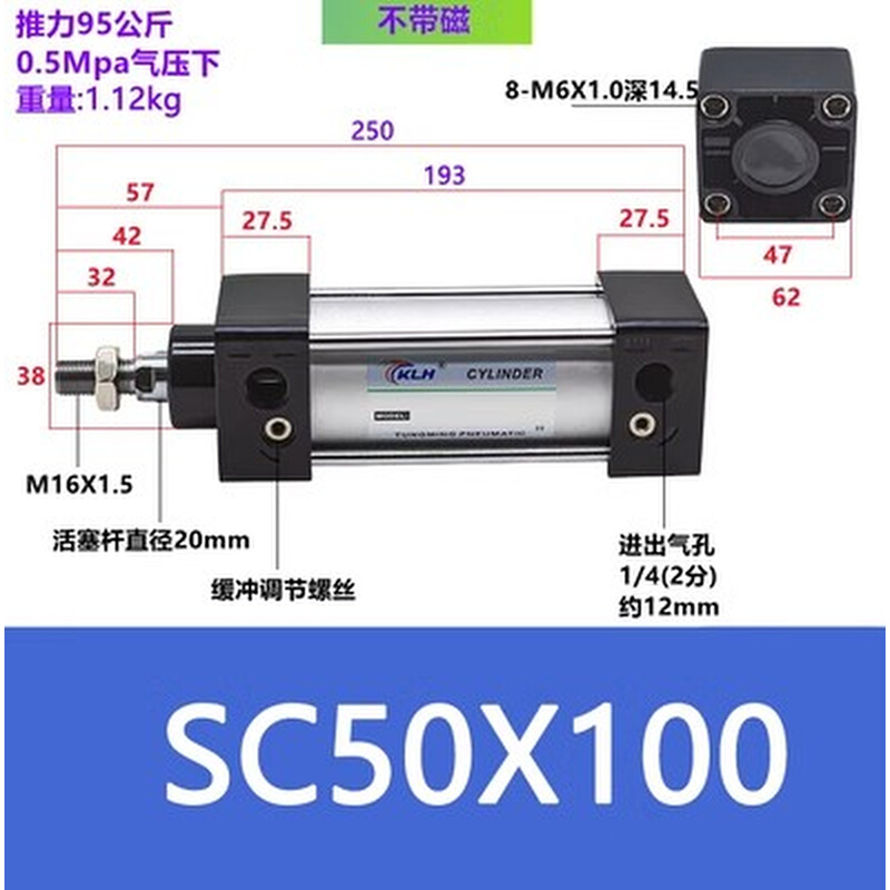 。SC50X100/SC50X100-S带磁标准气缸