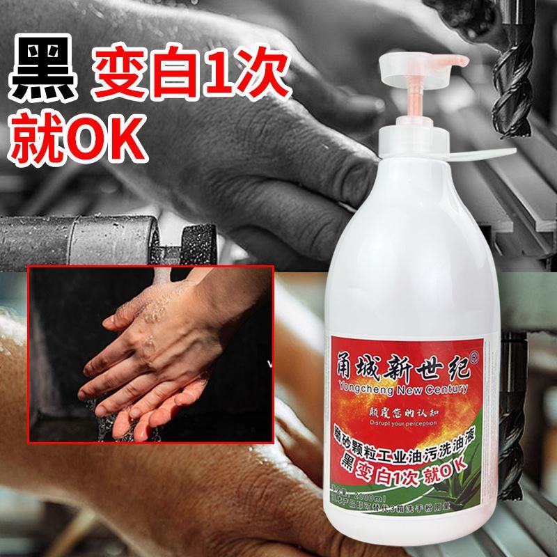 重油污清洗剂工业机械机床厨房油烟机去油渍神器强力除油去清洁剂