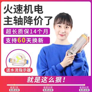 雕刻机主轴电机1.5/3.2kw高速电主轴动力头主轴火速机电主轴电机