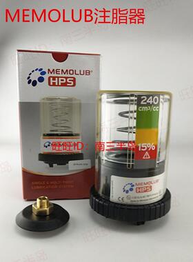 比利时MEMOLUB自动智能润滑系统HPS润滑器 240CC 480 240单点润滑