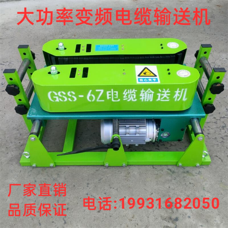 。DSJ180电缆输送机桥架放缆敷设机汽油智能遥控变频调速牵引布放