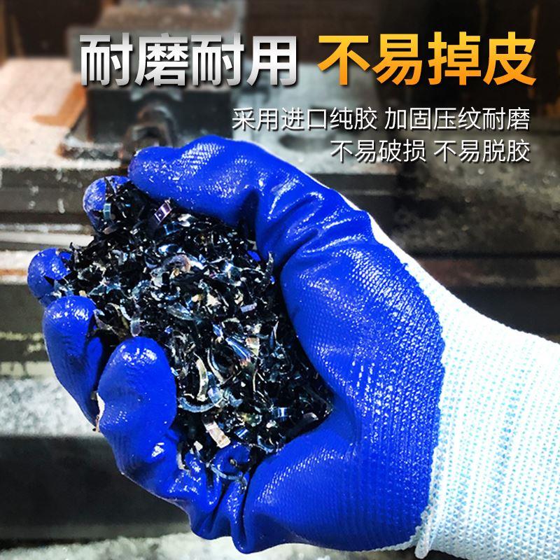 正品星宇N518劳保手套加厚耐磨工作防滑防水耐油透气浸胶丁晴手套