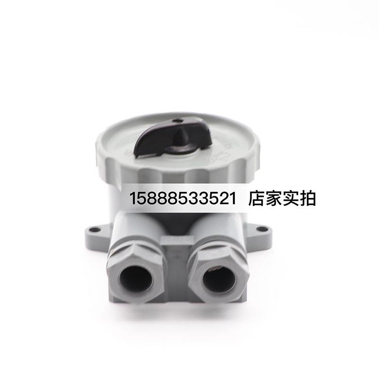 船用尼龙水密开关HF3-1防水转换接线盒HF3-1B接插件10A250V现货