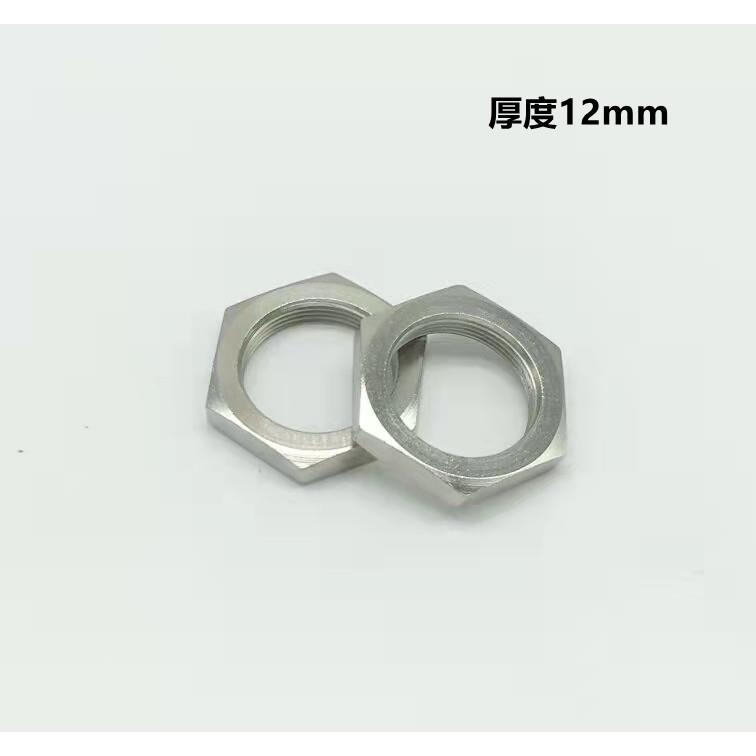 4HV210-08 4HV230-08 4HV310-10 4HV330大螺母M40/M34X1.5螺帽