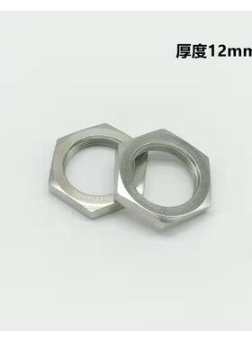 4HV210-08 4HV230-08 4HV310-10 4HV330大螺母M40/M34X1.5螺帽