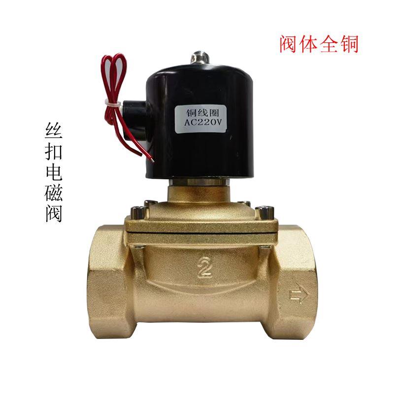 ZCS水用法兰电磁阀铸铁开关阀220V 24V灌溉常闭电磁阀DN50 80 100