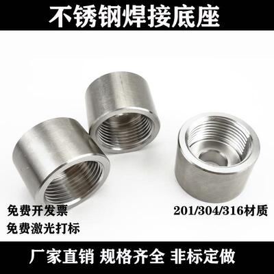 304/316不锈钢焊接底座压力表M27*2内丝接头M20*1.5宝塔式M14*1.5