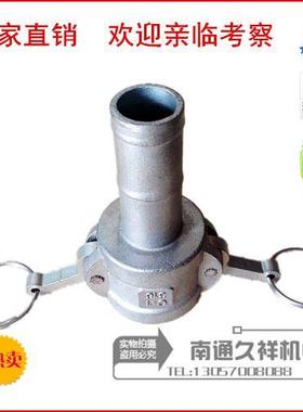 316不锈钢304快速接头DN100外丝内丝堵头皮接ABCDEF DCDP型全规格