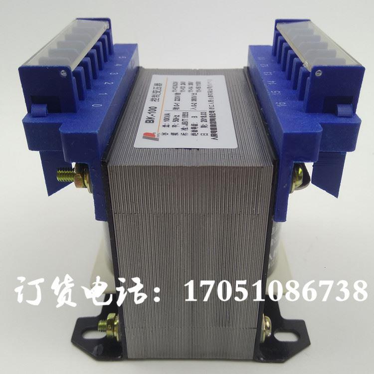 人民电器BK-100VA普车小型车床控制变压器380V220v变110V36V24V6v