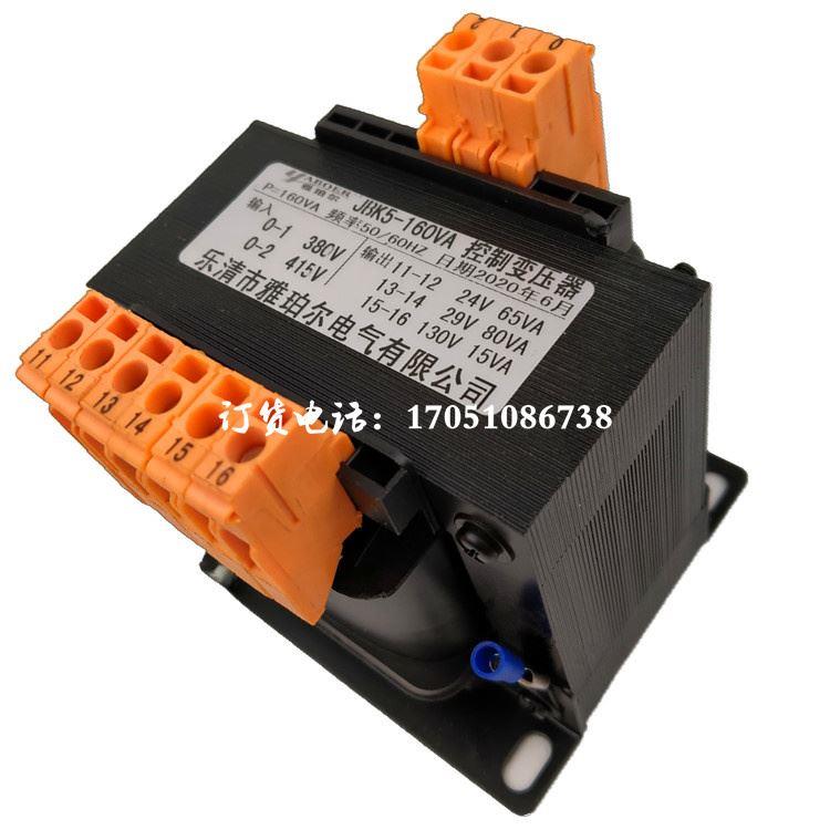 JBK5-160VA150W380V415V转130V29V24V砂光机抛光打磨机控制变压器