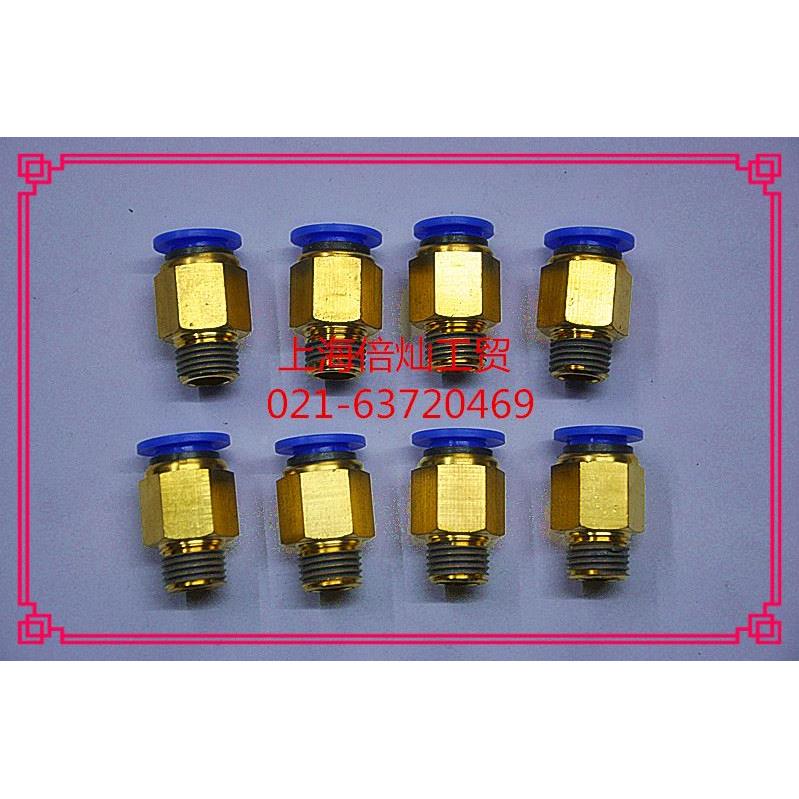 亿日直通接管 中意合资快插直通 气动外螺纹插管接头 EPC 8-02