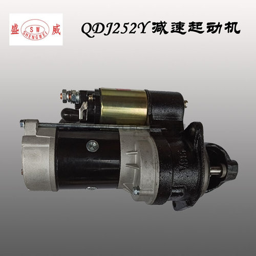 。柴油机减速起动机QDJ252Y 24V11齿 拖拉机三轮车电起动 启动马