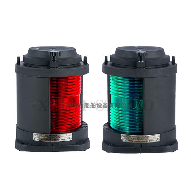 亮舟船用单层航行信号灯CXH1/2/3/4/6-21P全塑左右舷桅艉环照CCS