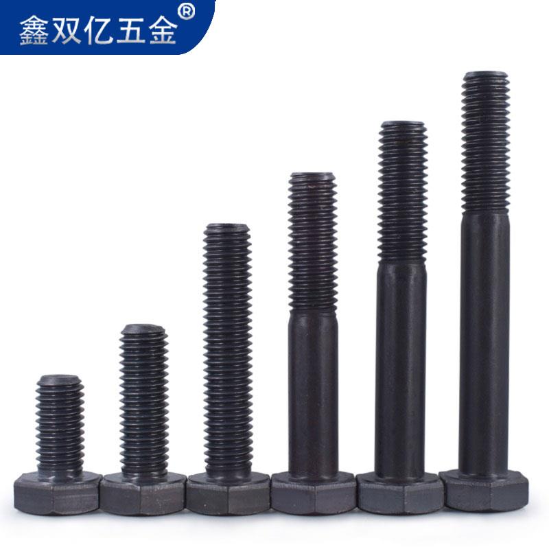 12.9级外六角螺丝8mm六角头高强度螺栓M8X*60x80x100x120x140x150