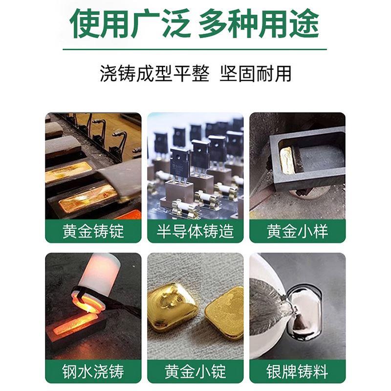 石墨油槽银条坩埚长条圆形水滴熔炼模具耐高温金块铸锭模具倒金槽