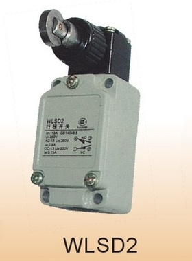 。行程开关WLSD2 限位开关WLSD2-N 微动开关WLSD3 自复WLSD3-N 包
