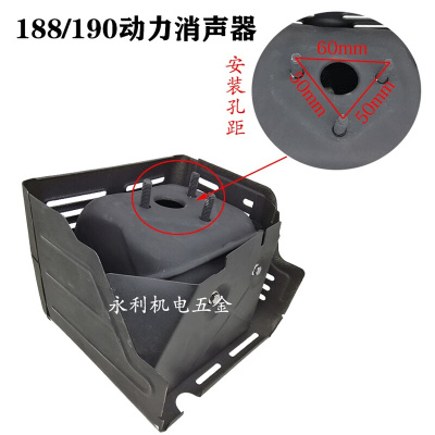 。汽油机动力配件消声器马路切割机 188F 190F GX390消音器排气烟