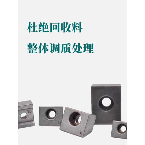 直线导轨固定块压块楔块压板粉末冶金机床滑轨T1T2T3Y34Y5K1K2A3