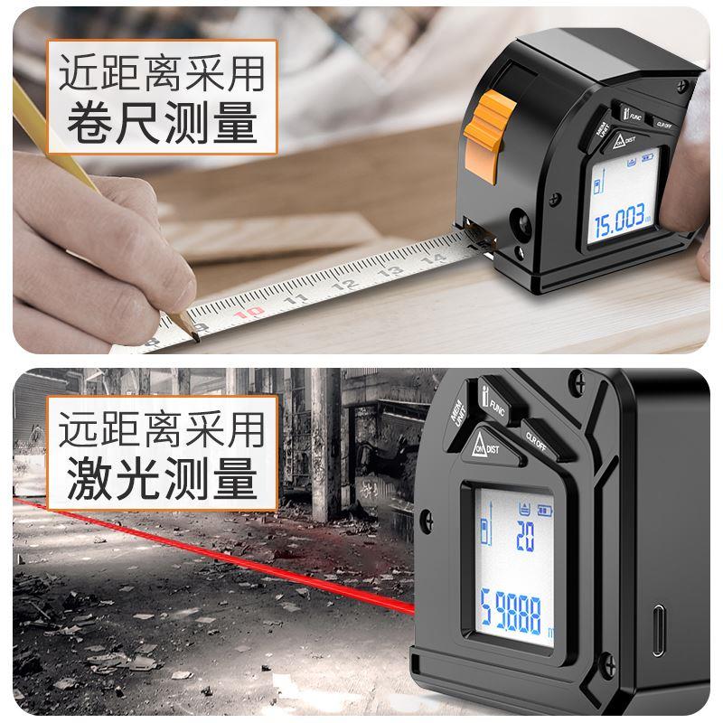 德国KOMAX红外线激光测距仪卷尺测量仪工具高精度手持电子尺量房