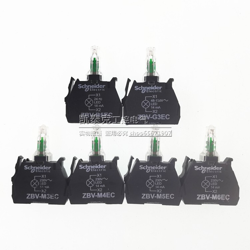 。施耐德XB5指示灯座ZBVB3EC/B4EC/B5EC/M3EC/M4EC/M5EC/M6EC/G3E