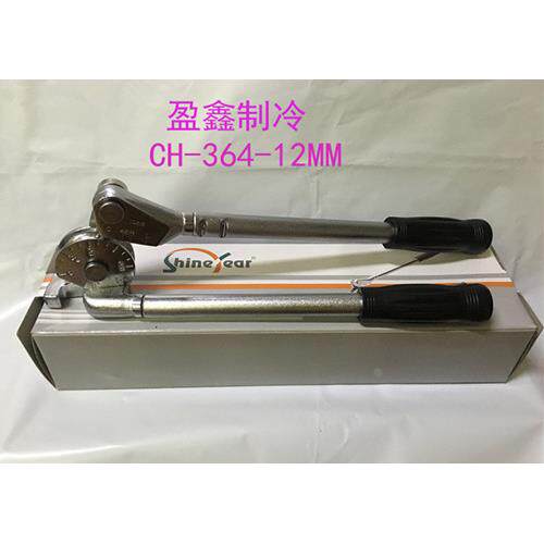 台湾进口炫翼CH-364-08-1/2&12mm空调铜管弯管器手动杠杆弯管工具