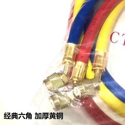 空调冷煤管R22加液管鸿森充氟管R410氟利昂冷媒管 汽车空调加氟管