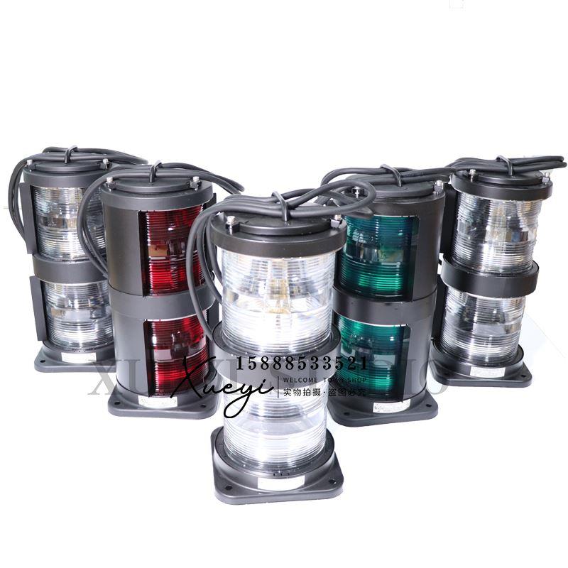 海星船用不锈钢双层航行信号灯CXH1/2/3/4/6-10S左右舷环照灯CCS