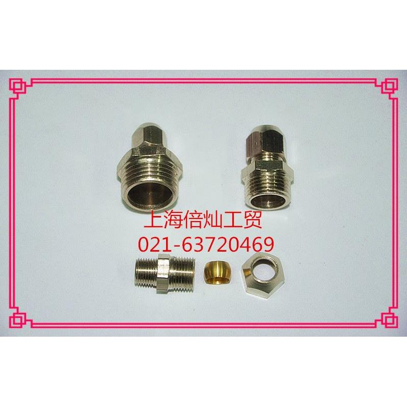 铜卡套直通1/8 1/4 3/8 1/2 *Φ8终端接尼龙管快速接头 单箍连