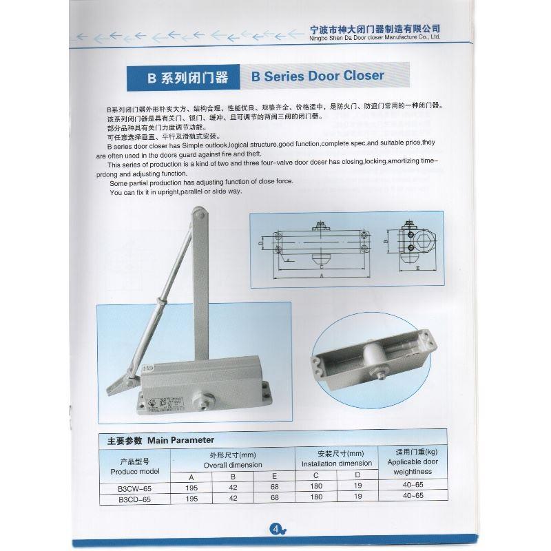 神大船用闭门器GA93-B3CD/B3CW防火门自动关门器B4CD/B4CW闭门CCS