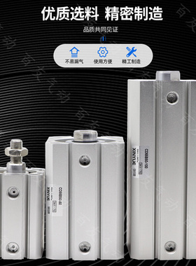 。全新薄型气缸 C55B32/CD55B32-15/20/25/30/35/40/45/50/60/CD5