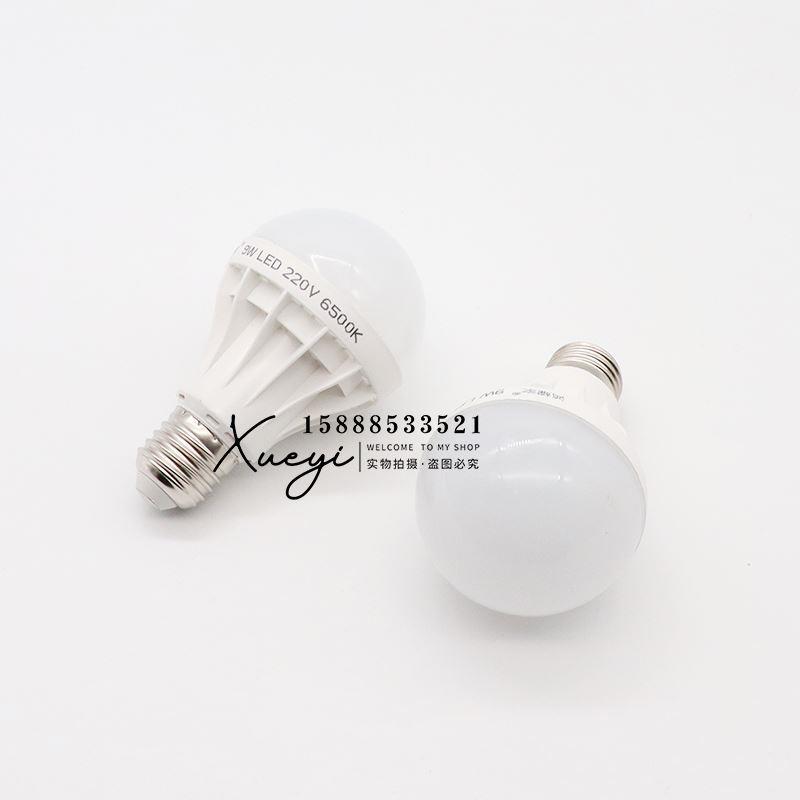 船用LED灯泡E27螺口舱顶灯信号灯光源球泡超亮节能灯泡220V7W9W