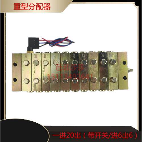 20点单线20T油脂分配器JPQ2000系列干油给油分油器集中润滑带检测