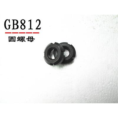 国标元螺母 圆螺帽 带槽螺帽M75M80M85MM90M95M100M110M115M120*2