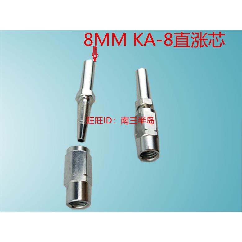 KA-8MM直涨芯弯涨芯可拆式直通直角接头高压树脂管接头现货
