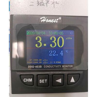 诚磁DDG-403B在线电导率仪 LCD-A单检测工业电导率仪 含1.00电极
