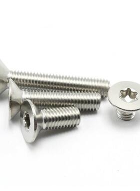 M3M4M5 304不锈钢沉头梅花内六角螺丝螺钉平头*6x8x12x25x40x50mm